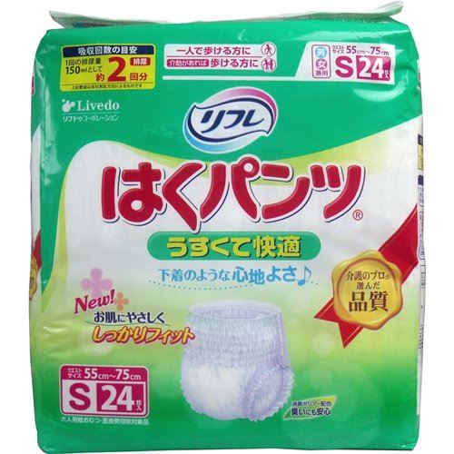 リフレ 介護用オムツ 大人用 はくパンツ うすくて快適 男女兼用 Sサイズ 2回吸収 24枚4セット