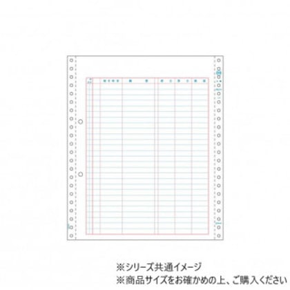 ヒサゴ 元帳 2穴 500シート GB2000