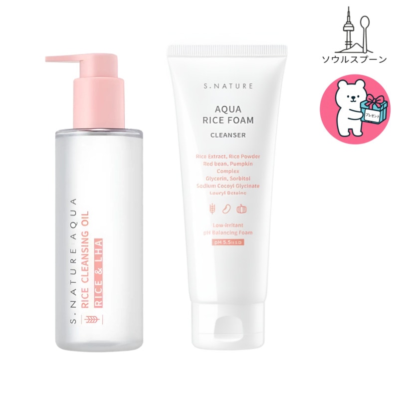 [韓国人気洗顔クレンジングセット]アクアライスクレンジングオイル200ml+アクアライス弱酸性 クレンジングフォーム80ml 米 化粧落とし 泡洗顔 韓国コスメ 敏感肌