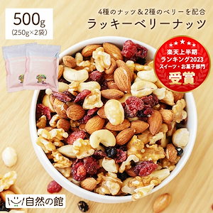 Qoo10] タクマ食品 小豆さんおこったぞ 30袋（