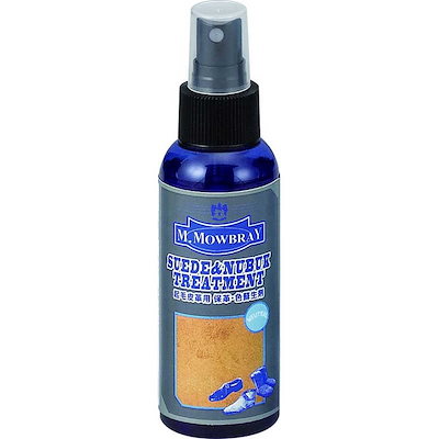 他サイト： アールアンドデー　M.MOWBRAY(エム・モゥブレィ)スエードヌバックトリートメント 100mLの商品画像