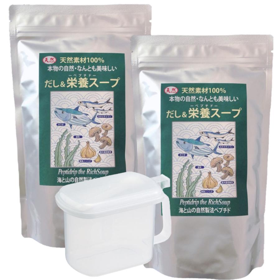 だし&栄養スープ 500g 2袋 だし詰め替え容器セット 無添加 天然ペプチドリップ 和風出汁 ペプチド