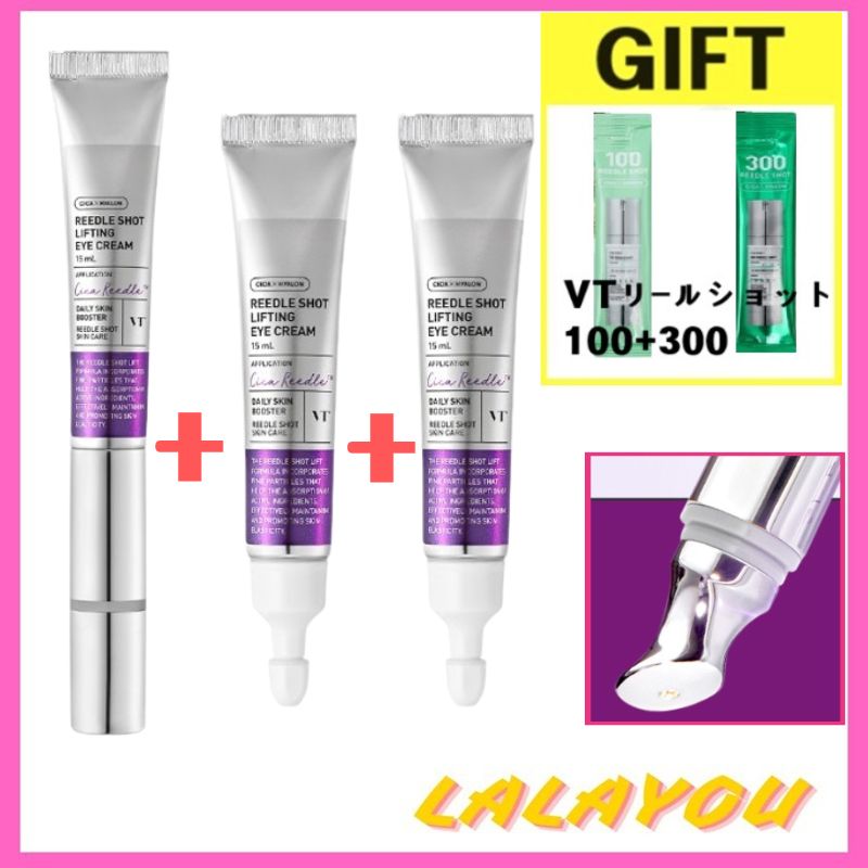 振動 アイクリーム+詰め替え2 リードショット リフティング アイクリーム 15ml + リードショット 2枚 gift / 目元を引き締める 目のケア マッサージ 韓国 コスメ スキンケア 目元シワ