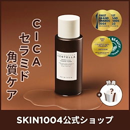 SKIN1004 センテラ トナーパット アンプル プロバイオシカ 美容液 2023年夏新作美容液】プロバイオシカ インテンシブ アンプル