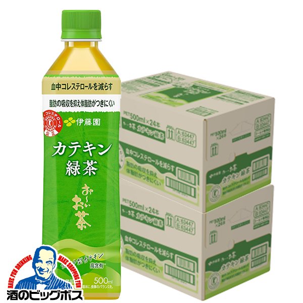 お茶 特保 トクホ 緑茶 伊藤園 おーいお茶 カテキン緑茶 500ml×2ケース/48本(048)『ITO』おーいお茶 6,470円