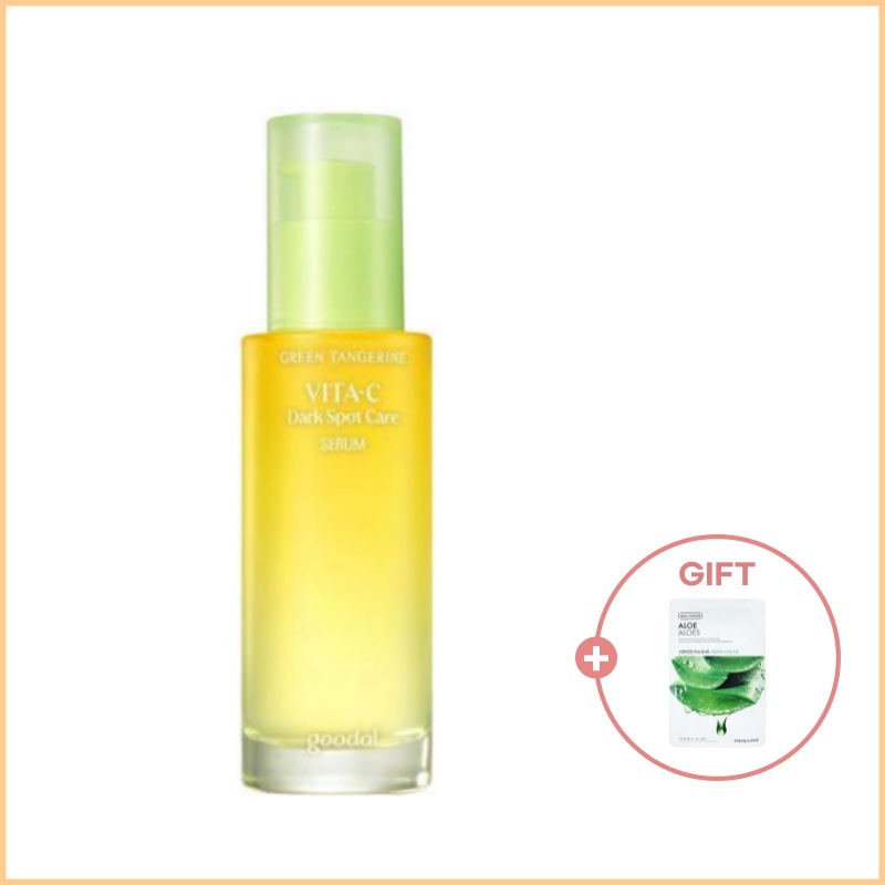 グリーンタンジェリンビタCダークスポットケアセラム 70ml 大容量 (+50m+リフィル+トナーパッド)