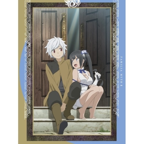 ダンジョンに出会いを求めるのは間違っているだろうかII Vol.1(初回仕様版) ／ ダンジョンに出会いを求めるのは間違... (DVD) 10007-48236 6,026円