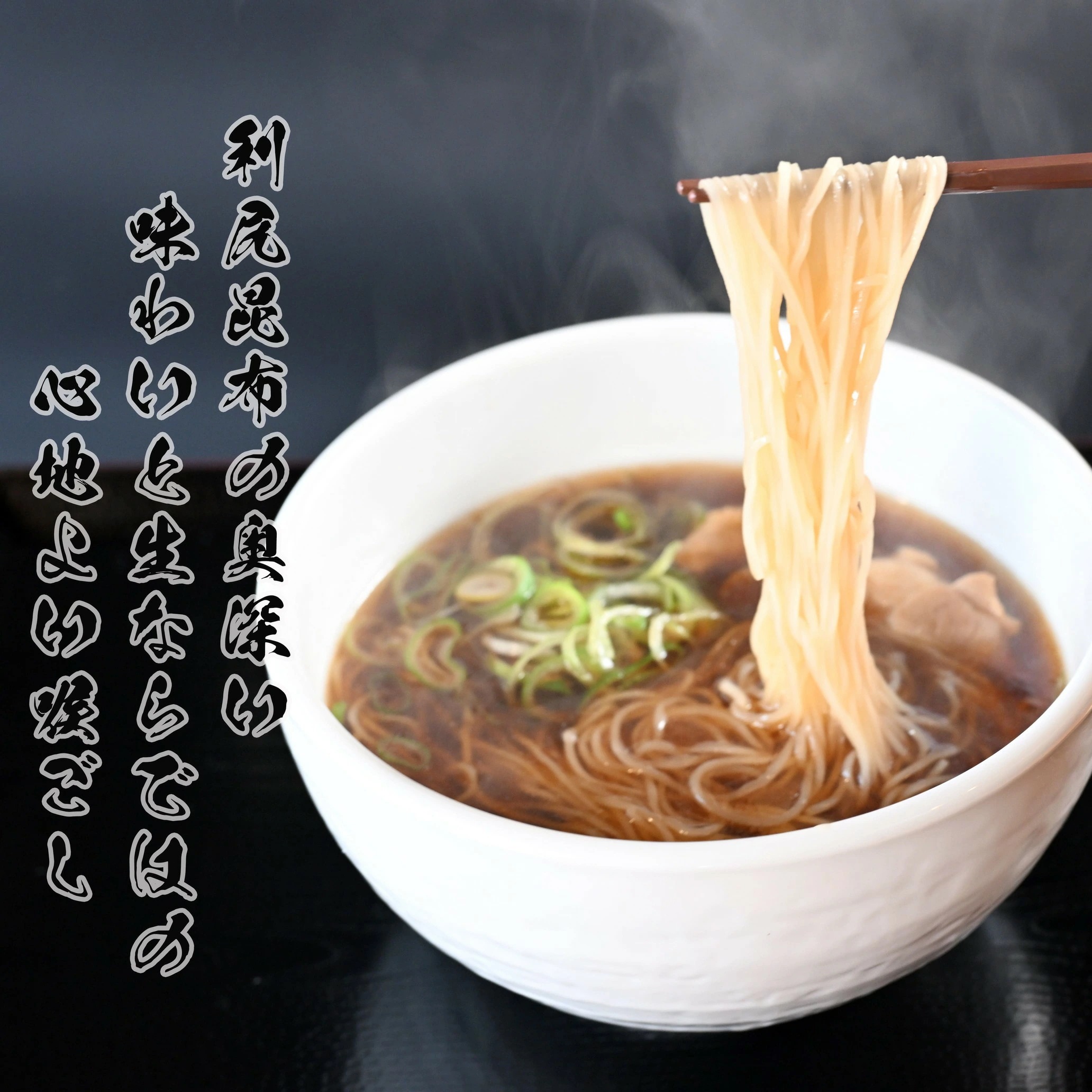 小麦家めんめん 生そうめん 温 5箱（150g×20食） 生そうめん 北海道産小麦 無添加食材 健康志向 冷やしそうめん 温かい料理 家庭用食品 簡単調理 料理レシピ 贈り物