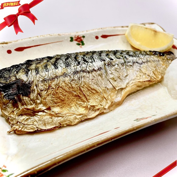 (冷凍) 鯖塩焼き 12パック 焼き魚 惣菜 簡単調理 5,936円