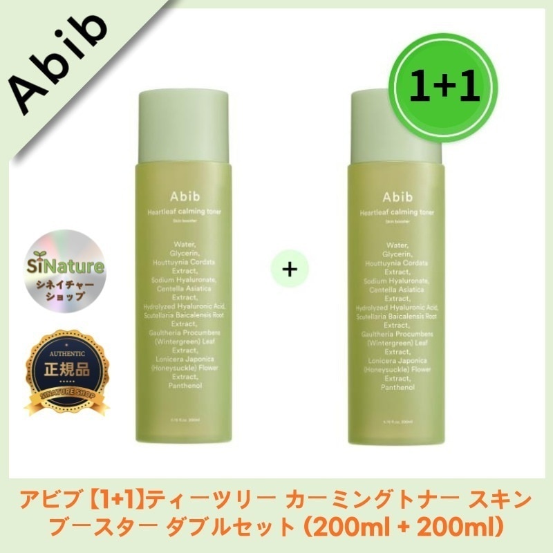 【NEW】【正規品扱い店】【1+1】[クーリング鎮静]ティーツリー カーミングトナー スキンブースター ダブルセット (200ml + 200ml) - 肌をリフレッシュする究極のケア！ 韓国コスメ