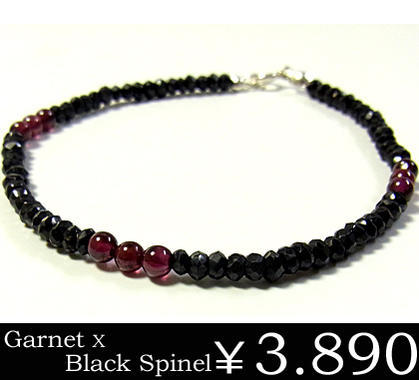 パワーストーン シルバーアクセサリーブラックスピネル＆ガーネット パワーストーンブレスレット/ネック