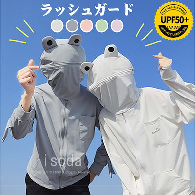 ラッシュガード おしゃれ ラッシュガード フード付き レディース