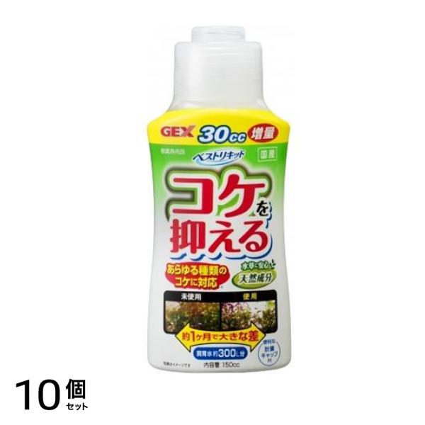 GEX ベストリキッド 150cc 10個セット 6,156円