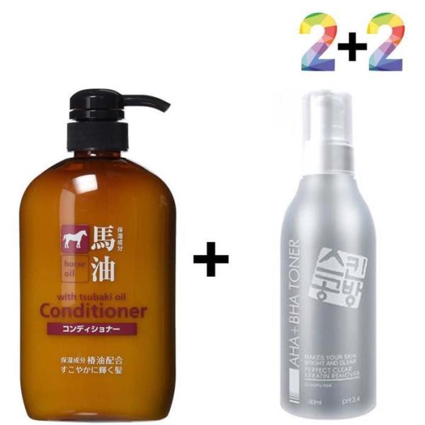 マユ リンストリートメント 傷んだタン髪の栄養パック / マユコンディショナー2個 / 沖縄マッドフォーム2個