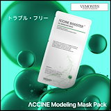 Qoo10] VEMONTES COLLAMELT コラメルマスク(1