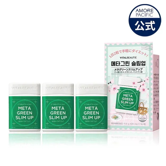メタグリームスリムアップダイエット タブレット 4箱 【公式通販】