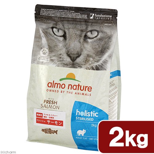 キャットフード　アルモネイチャー　ファンクショナル避妊・去勢用　避妊・去勢用　フレッシュサーモン　２ｋｇ　ＣＲＣ35―10―12―10―00