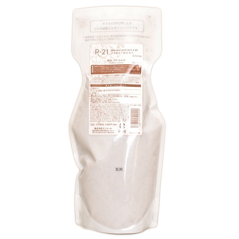 サンコール R-21トリートメント 700g レフィル 5,185円