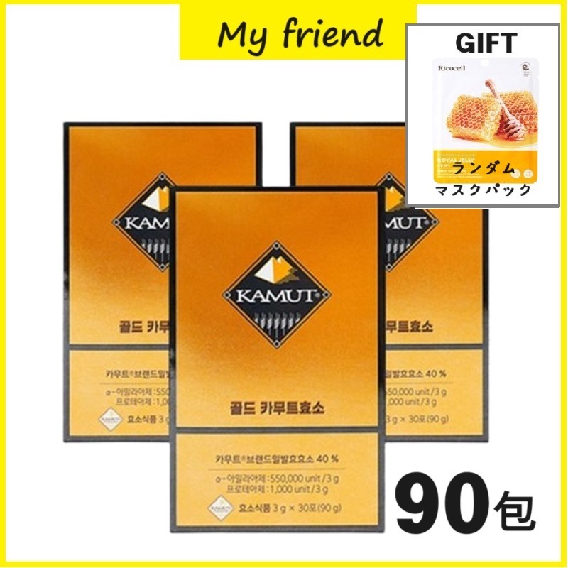 アルカムート グレンオン ゴールドカムート酵素 3g×90包（3ヶ月） サツマイモ味+Ricocell マスクパック ランダム 1枚