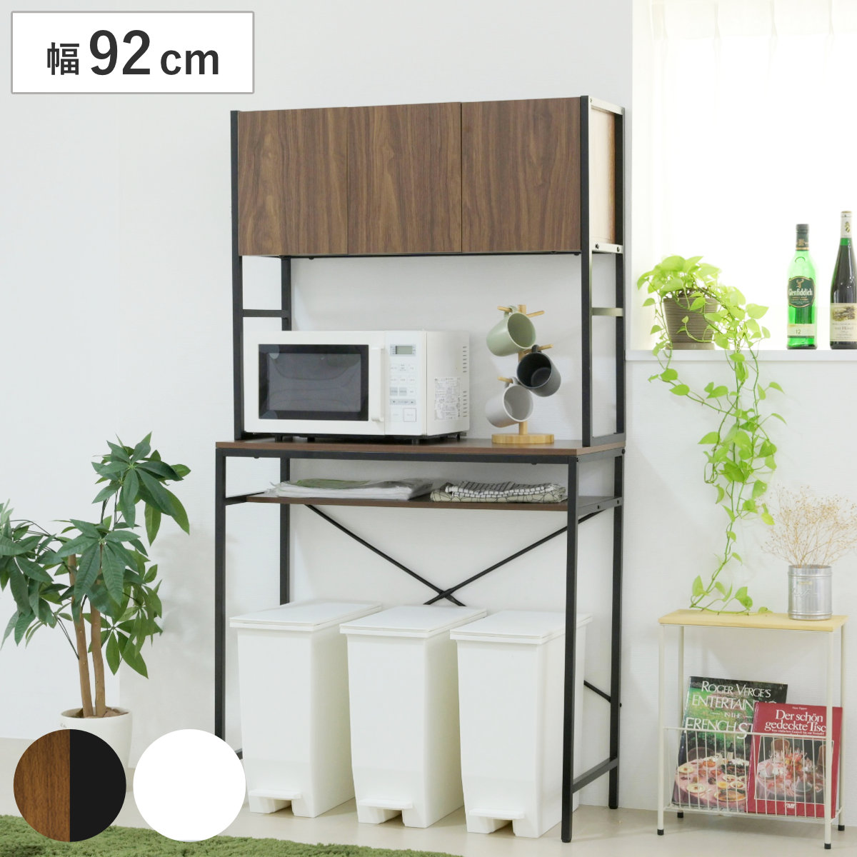 ゴミ箱上ラック 幅92cm メラミン ワイドタイプ ゴミ箱上 ラック 高さ170cm 収納 棚 シンプル 家具 ごみ箱上 省スペース 食器収納 家電収納 ブラックxブラウン ホワイトxホワイト 14,993円