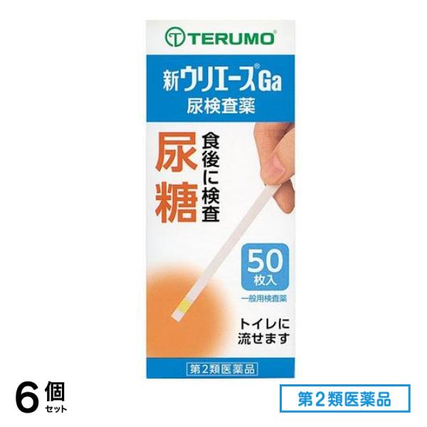 第２類医薬品 テルモ 新ウリエースGa 50枚 6個セット