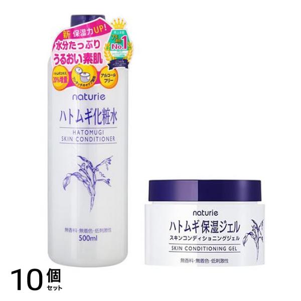 【セット商品】() ハトムギ化粧水 スキンコンディショナーR 500mL &保湿ジェル スキンコンディショニングジェル 180g 10個セット