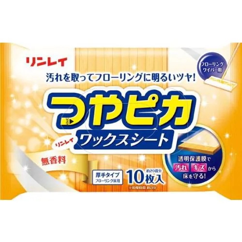 価格.com】フローリングワックス(床ワックス) 格安！激安！大幅値下げ