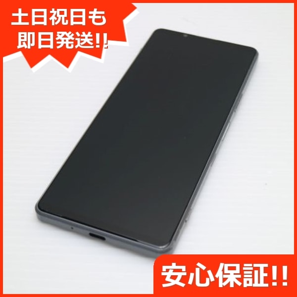 美品 SO-51B Xperia 1 III フロストグレー 白ロム 本体 即日発送 土日祝発送OK 110