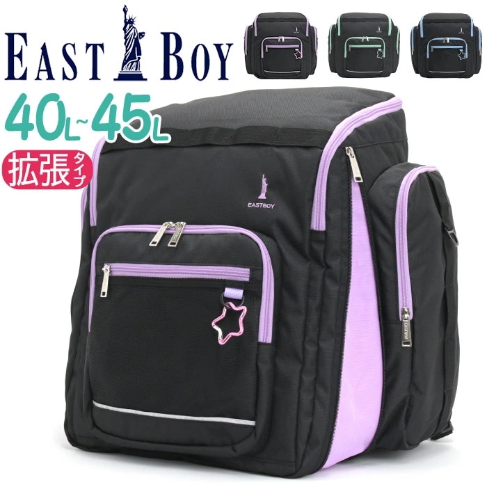 キッズ リュック 大容量 リュックサック 子ども ジュニア 女の子 女子 黒 大型 サブリュック B4 40L 45L 小学生 高学年 キャンプ 合宿 防災 アウトドア サマーキャンプ EBA106