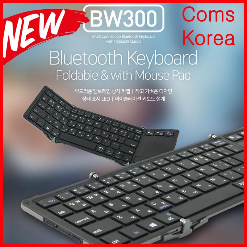 [COMS韓国]AuthenticBW300ポータブル折りたたみ式Bluetoothキーボード