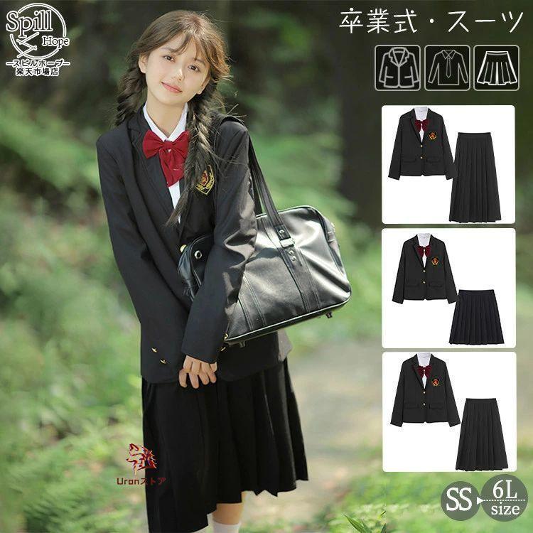 スカート丈選べる 卒業式 女の子 中学生 高校生 4点セット 制服 韓国 小学生 リボン ジャケット スカート かっこいい セット 卒服 入学式