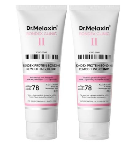 ボンデックス リメイクアップ クリニック 極損傷ヘアトリートメント250ml 2個