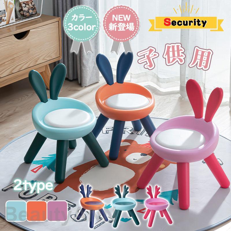 ベビーチェア キッズチェア 椅子 動物 アニマル ロータイプ ローチェア 子供部屋 イス 赤ちゃん 屋内 屋外 安全 ダイニング学習 出産祝い ギフト プレゼント お祝い