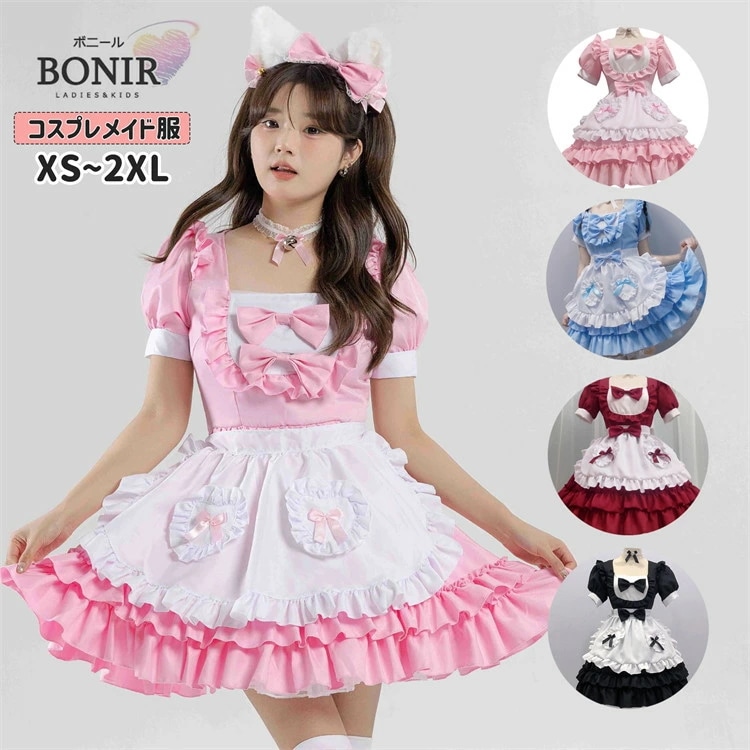 4色展開 ハロウィン メイド服 メイド ロリータ コスプレ 衣装 仮装 女性 大人 レディース 蝶結び 黒 青 ワインレッド ピンク ワンピース 可愛い セクシー リボン チョーカー コスチューム