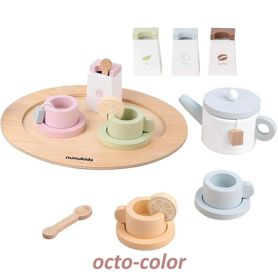 【新品】木製 おままごと 16点セット コーヒーカップセット ごっこ遊び キッチン ままごと 学習 知育玩具 出産祝い 入園お祝い 親子遊び 誕生日 バースデー プレゼント