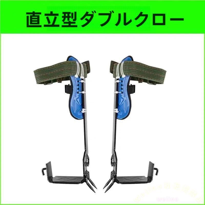 木登り靴 ツリークライミングスパイク 安全ベルト付き 滑り止め 登山/狩猟/観察/庭木作業に 調整可能シート 使い方簡単