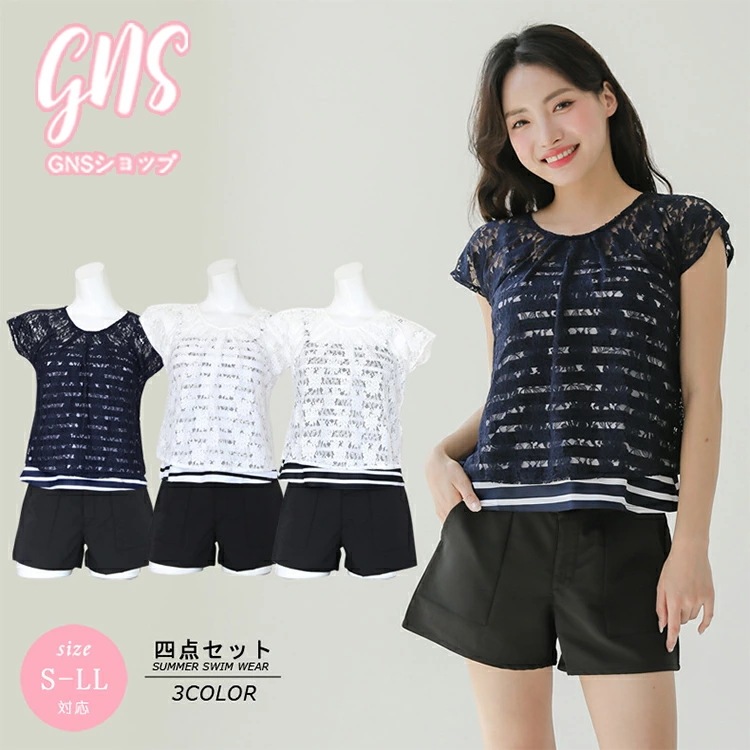 セパレート レディース 4点セット水陸両用 スポーティー タンクトップ 体型カバー オーバーサイズ ママ 露出控えめ 大きいサイズ 日焼け防止 オトナ女子 透け 婦人 半袖 UV対策 短パン ミセス