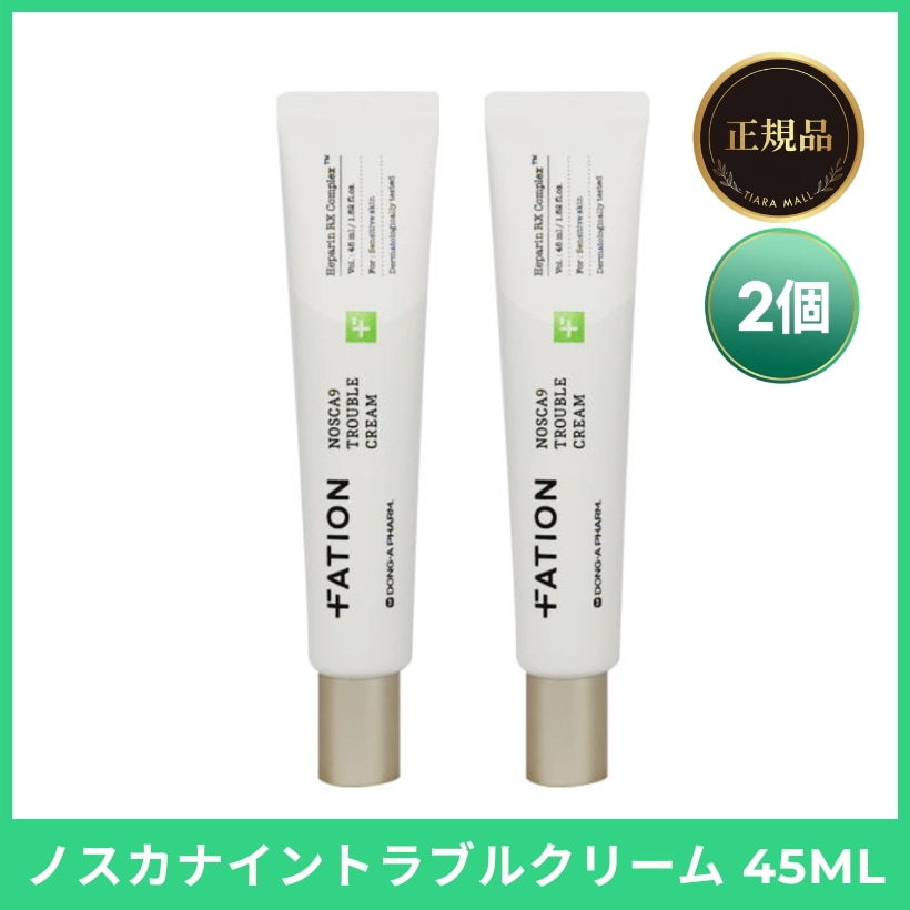 [1+1]ノスカナイン 肌トラブル クリーム 45ml / 敏感肌 / ニキビ / 肌バリア / ヘパリン RX コンプレックス / セラミド/ ツボクサ配合