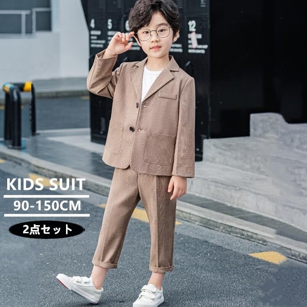 かっこいいお洒落おしゃれ人気90100110120130140150フォーマルスーツロングパンツ秋冬