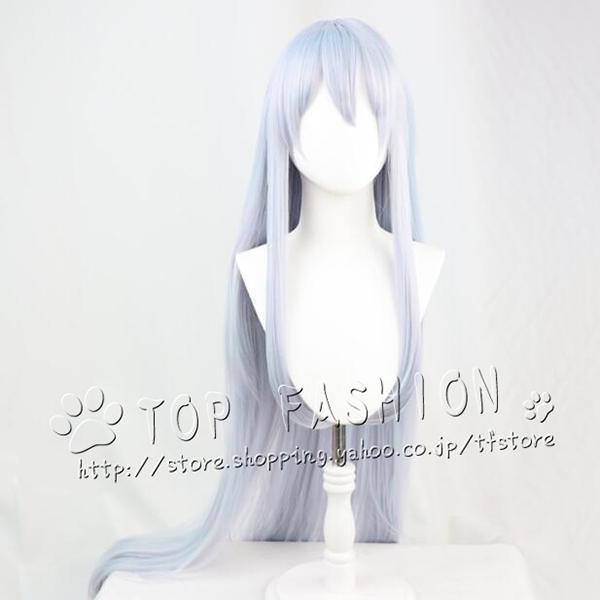 宵崎 奏（よいさき かなで）コスプレウイッグ 耐熱ウィッグ かつら 120cm ハロウィン仮装 文化祭 お祭り 学園祭 コスチューム ウィッグスタンド＋ネット付