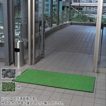 インドアマット　マジカルマット　18号　90x180cm　灰