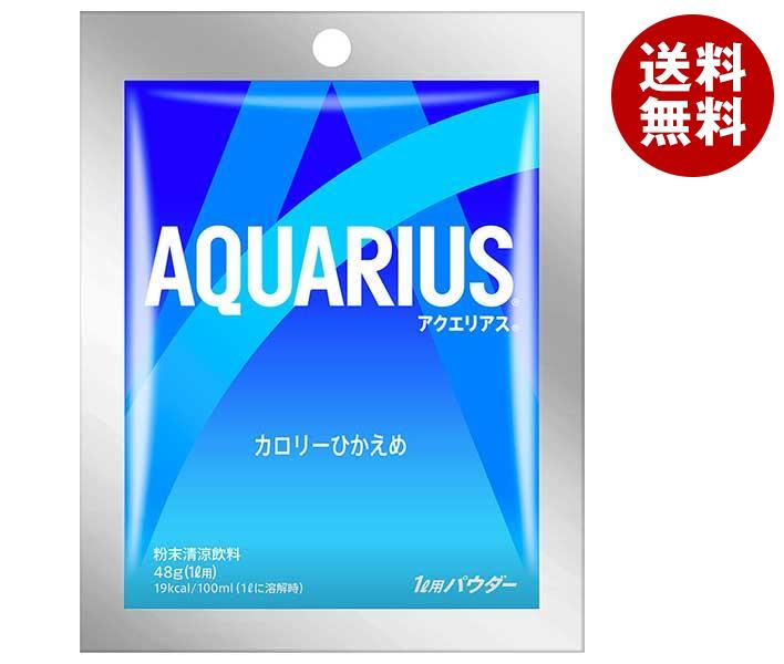 コカコーラ アクエリアス パウダー 1L用 48g×30袋入×(2ケース)