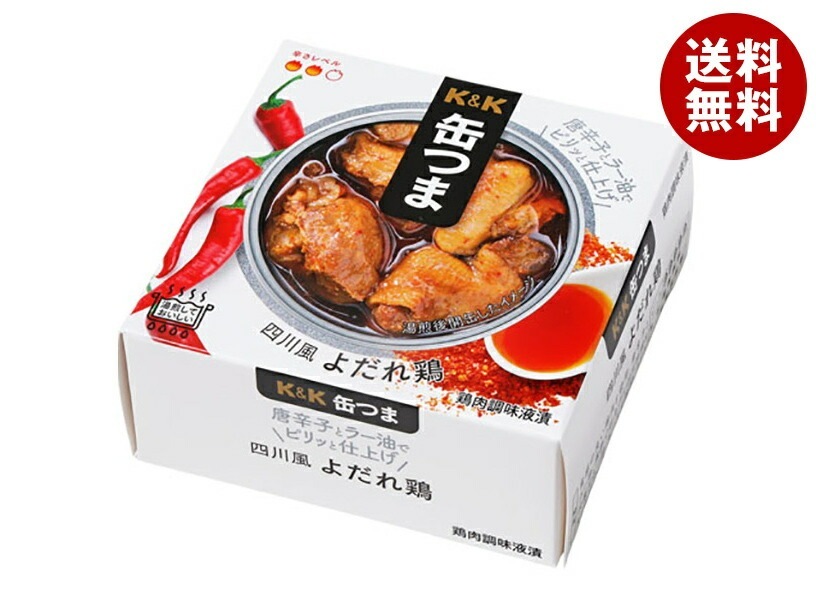メーカー/問屋直送国分 K&K 缶つま 四川風よだれ鶏 75g×6個入×(2ケース)