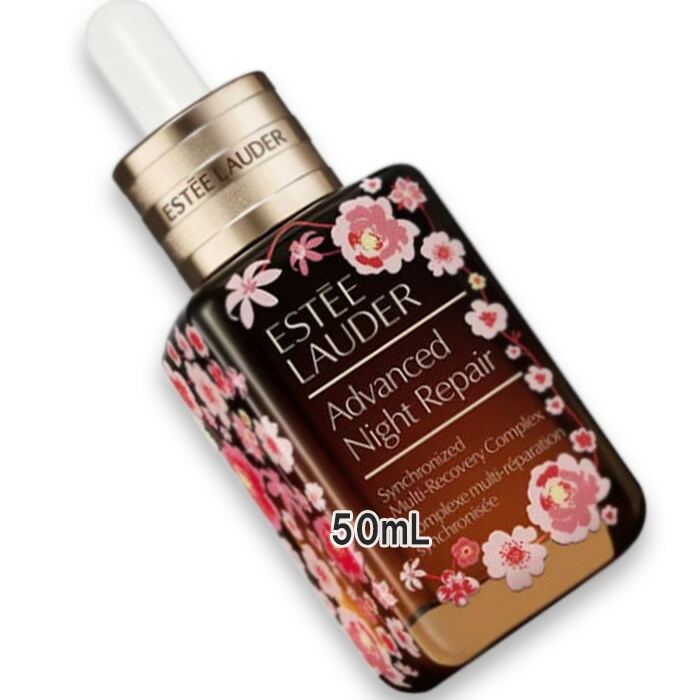 エスティ ローダー 【数量限定】アドバンス ナイト リペア SMR コンプレックス（限定デザイン） 50mL 2025年1月5日より順次発送