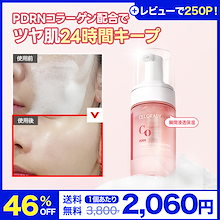 Qoo10 | 「CELORABY」のブランド検索結果(人気順)：CELORABY買う