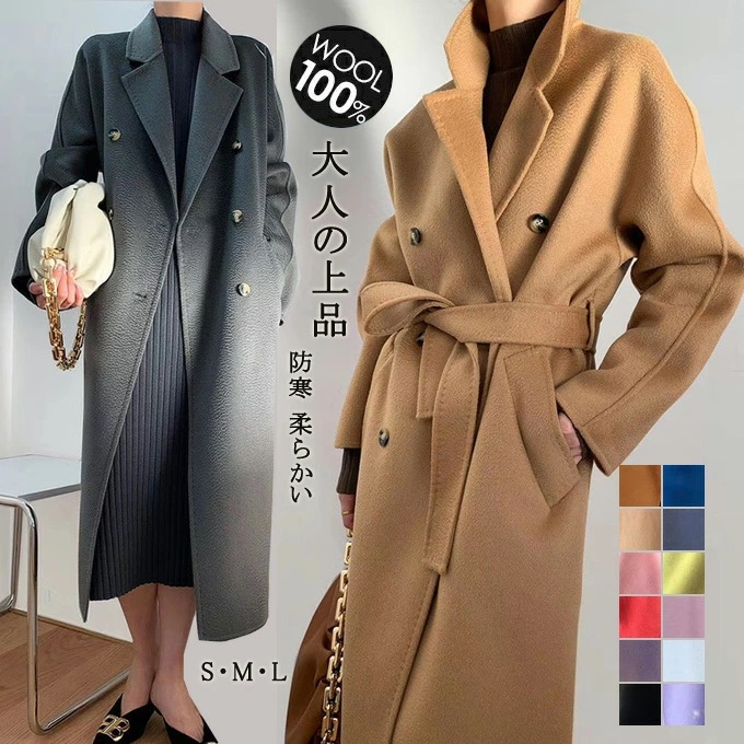 ウール100％コート レディース ロング ウールコート ロングコート トレンチコート チェスターコート コーディガン ステンカラーコート きれいめ 20代 30代 40代 50代 60代 ミセス オフ