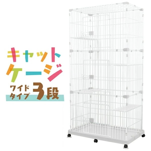 【2枚購入で100円OFF】猫 ケージ 3段 キャットケージ 3段 ペットケージ ケージ ゲージ 猫 ハウス 猫 ゲージ キャットゲージ 猫ケージ 猫ゲージ 大型 おしゃれ 室内 多段 キャスター付