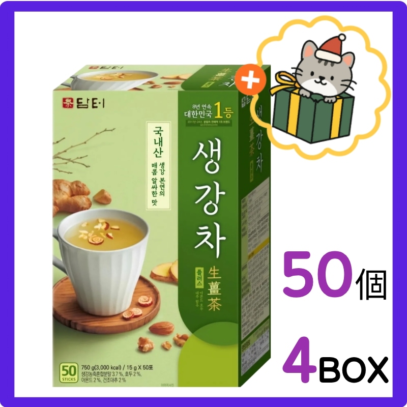 (韓国 食品) 韓国伝統茶 / 韓国料飲 / 健康飲料 / 韓国おやつ / 茶 / 韓国茶/ 健康茶/ 飲み物 スティック / 15g*50個*4box / 生姜茶/ GINGERTEA