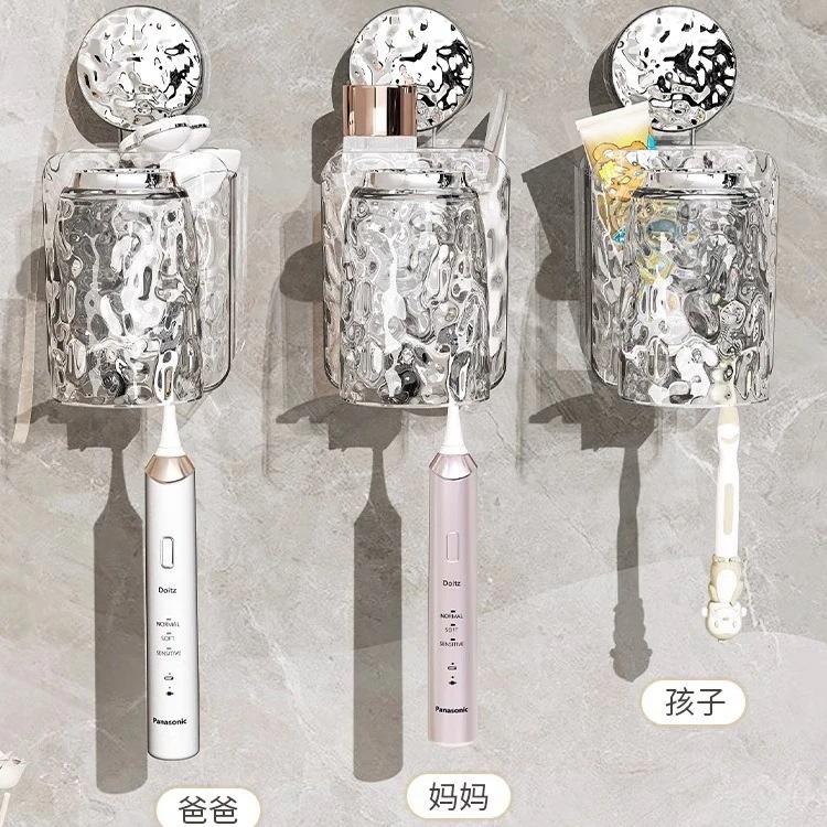 氷河模様の吸盤歯ブラシカップホルダー家庭用パンチフリー壁掛けマウスウォッシュカップカップル歯ブラシウォッシュカップセット 5,630円