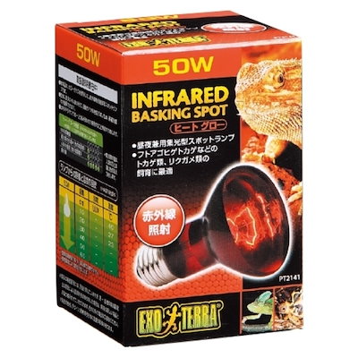 他サイト： ヒートグロー赤外線照射スポットランプ PT2141 50Wの商品画像